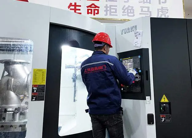 生产控制
